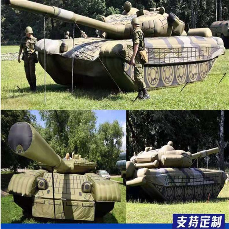 新罗充气军用坦克